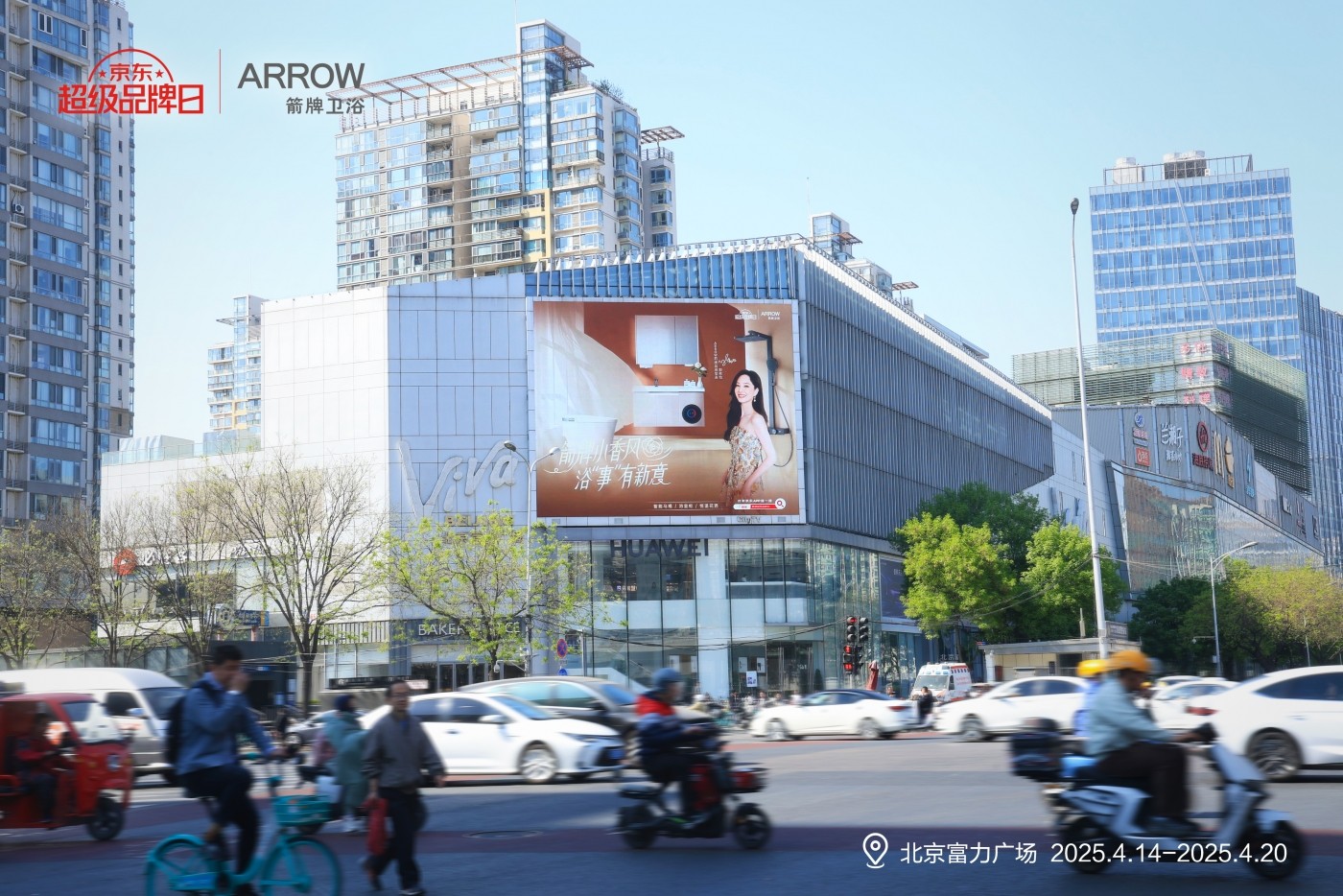 “小香风”浴室革命：yy易游平台怎样携手京东超品日倾覆卫浴体验？？？？？？？？